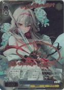 紅蓮：ブラックシャドウ - ロンギングフラワー【上田 麗奈SPサイン】