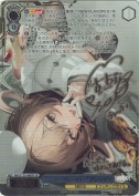 “ニューフレーバー”ブレッディ【大空 直美SPサイン】