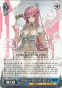 ドロシー：セレンディピティ【R】