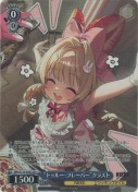 “トゥルー・フレーバー”クラスト【SR】