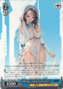 イサベル - ハネムーンパーティー