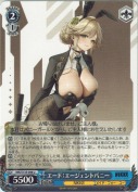 エード：エージェントバニー