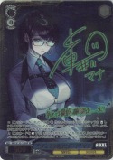 “フェイタルエラー！”マナ【中原 麻衣SPサイン】