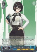 “フェイタルエラー！”マナ