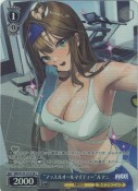 “マッスルオールマイティー”ルマニ【SR】