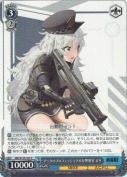 アークのプロフェッショナルな警察官 ポリ