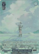 白の上に重なるもうひとつの白【SR】