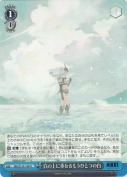 白の上に重なるもうひとつの白