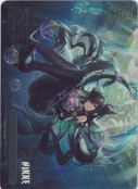 UNBREAKABLE SPHERE【RRR】