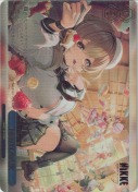 NEW FLAVOR【RRR】