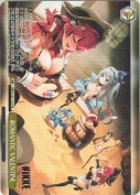 ROMANTIC VALENTINE【箱プロモ】【PR】