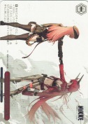 FOOTSTEP, WALK, RUN【箱プロモ】【PR】【箔押し】
