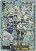 旅の絆 フリーレン＆ヒンメル【種﨑 敦美＆岡本 信彦SSPサイン】