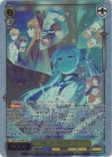 一級魔法使い選抜試験 フリーレン【SR】