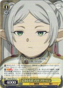 乙女心もばっちり フリーレン