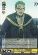 回復魔法を操る僧侶 ハイター