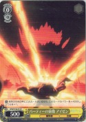 パーティーの前衛 アイゼン