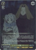なでなでの対価 フリーレン【SR】