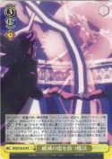 破滅の雷を放つ魔法【R】