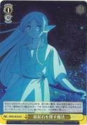 銀鉱石を探す魔法