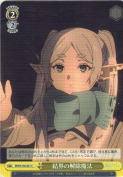 結界の解除魔法