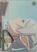 立派な親代わり【RRR】