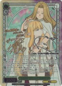 なでなでは一日十分まで ゼーリエ＆メトーデ【伊瀬 茉莉也＆上田麗奈SSPサイン】