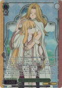 なでなでは一日十分まで ゼーリエ＆メトーデ【SR】