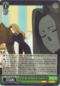 なでなでは一日十分まで ゼーリエ＆メトーデ【RR】