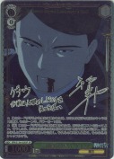 “一級魔法使い”ゲナウ【新垣 樽助SPサイン】