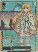 「大陸魔法協会」の創始者 ゼーリエ【伊瀬 茉莉也SPサイン】