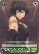 イメージの話 ユーベル【R】