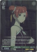 “三級魔法使い”ラオフェン【SR】