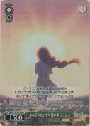 女の子みたいな可愛い夢 フランメ【SR】