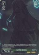 完璧な複製体【SR】