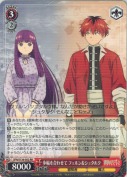歩幅を合わせて フェルン＆シュタルク【RR】