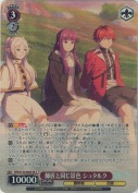 師匠と同じ景色 シュタルク【SR】