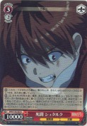 死闘 シュタルク