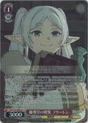 魔導具の収集 フリーレン【SR】