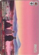 エトヴァス山の秘湯【箱プロモ】【PR】