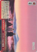エトヴァス山の秘湯