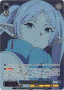 卓越した魔法技術 フリーレン【カートンPR】