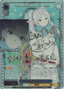 卓越した魔法技術 フリーレン【種﨑 敦美SPサイン】