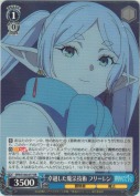 卓越した魔法技術 フリーレン【RR】
