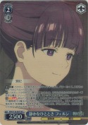 静かなひととき フェルン【SR】