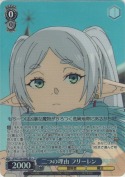二つの理由 フリーレン【SR】