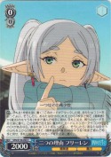 二つの理由 フリーレン