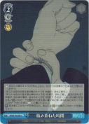 積み重ねた時間