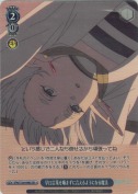 早口言葉を噛まずに言えるようになる魔法【SR】
