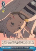 早口言葉を噛まずに言えるようになる魔法